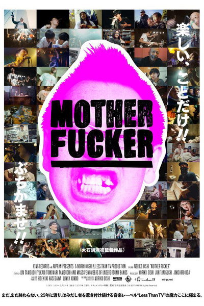 Póster de Mother Fucker