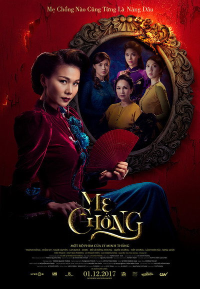 Póster de Mother-in-Law