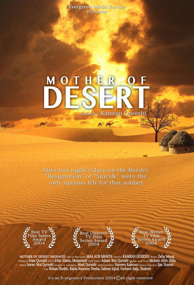 Póster de Mother of Desert