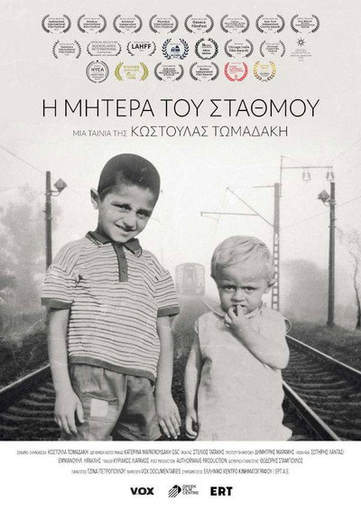 Póster de Mother of the Station
