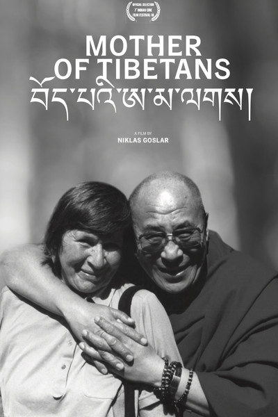 Póster de Mother of Tibetans
