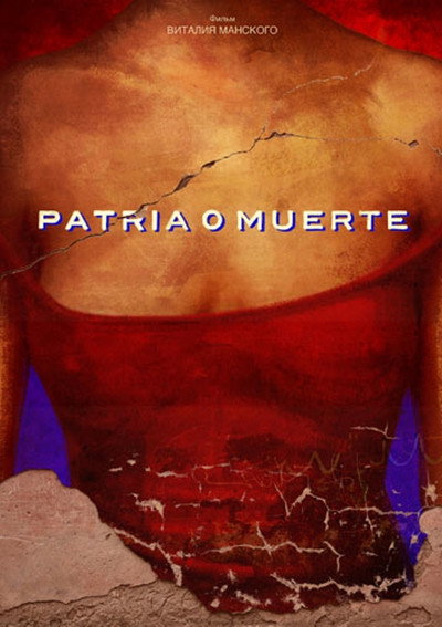 Póster de Motherland or Death