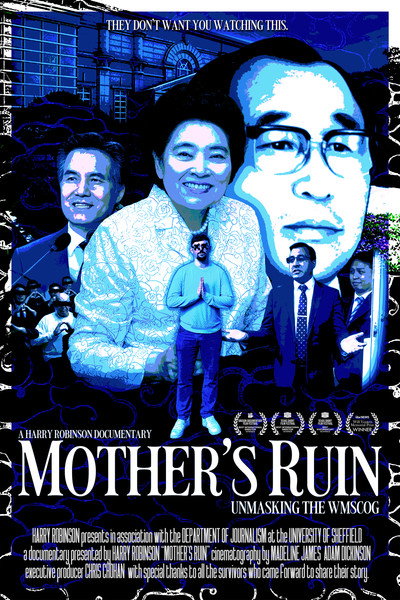 Póster de Mother's Ruin: Unmasking the WMSCOG
