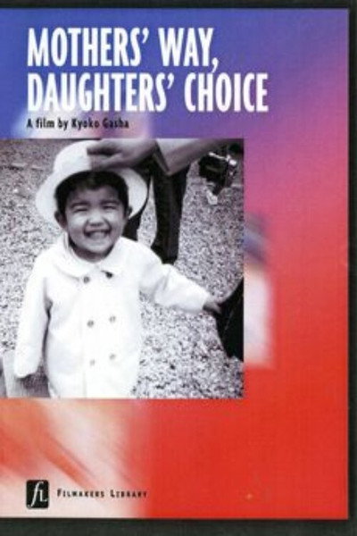 Póster de Mothers' Way, Daughters' Choice