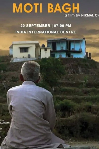 Póster de Moti Bagh