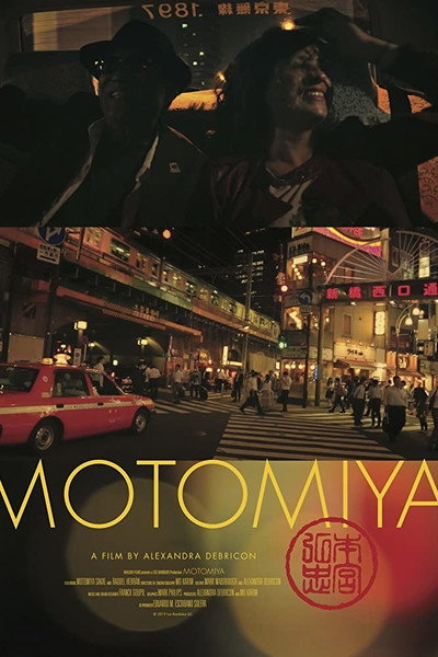 Póster de Motomiya