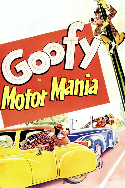 Póster de Motor Mania