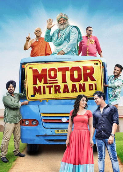 Póster de Motor Mitraan Di