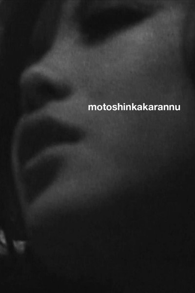 Póster de Motoshinkakarannu