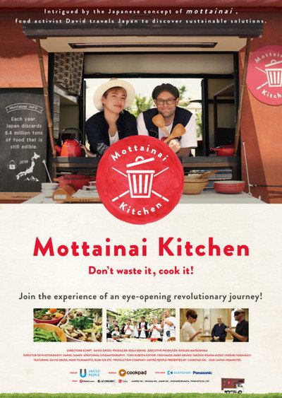 Póster de Mottainai Kitchen