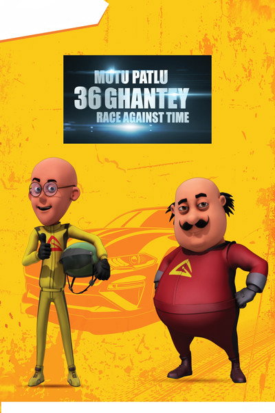 Póster de Motu Patlu 36 Ghantey Race Against Time