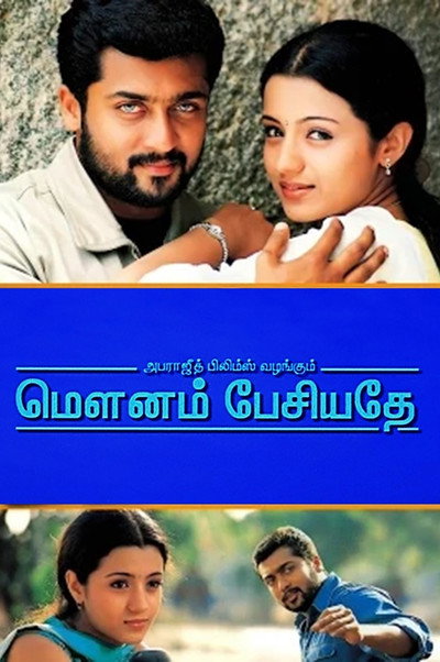 Póster de Mounam Pesiyadhe