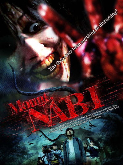 Póster de Mount NABI