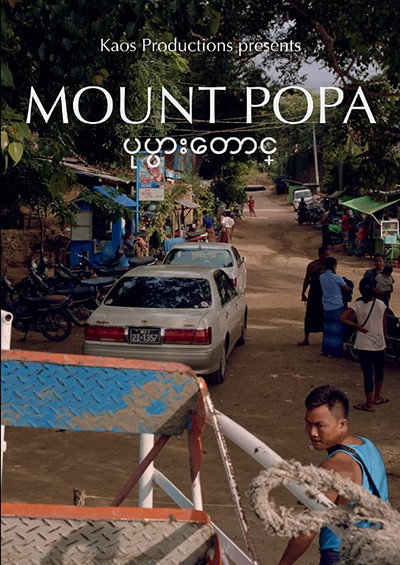 Póster de Mount Popa