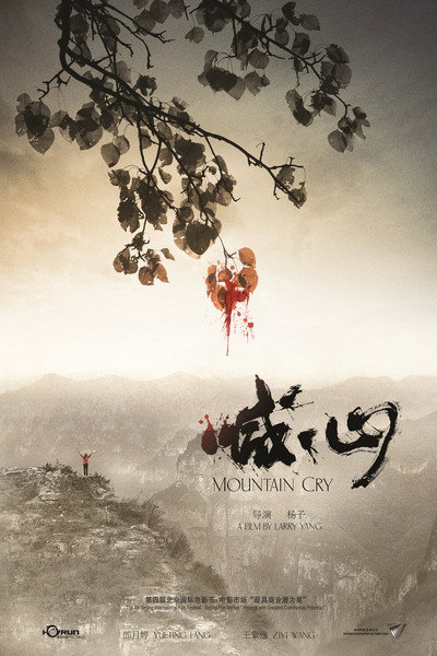 Póster de Mountain Cry