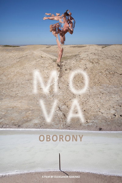 Póster de Mova Oborony