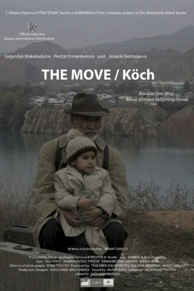 Póster de Move