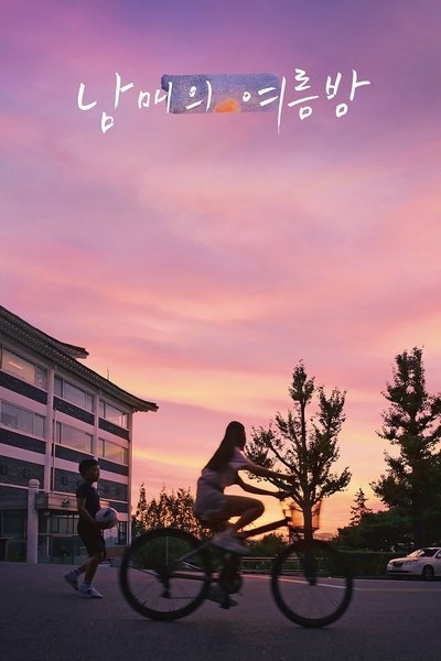 Póster de Moving On
