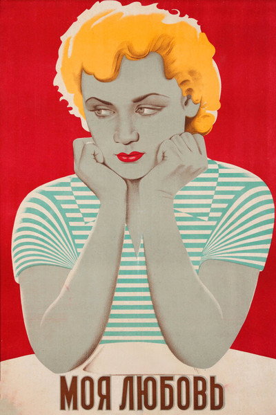Póster de Moya lyubov