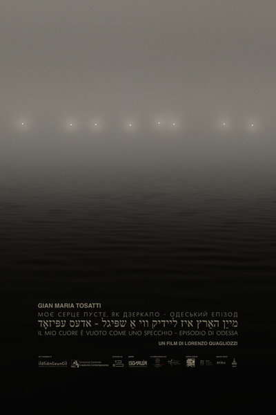 Póster de Moye sertse puste, yak dzerkalo - odes'kiy epizod