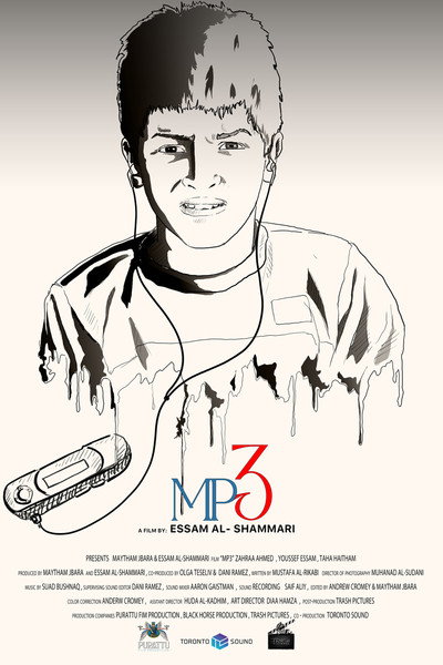 Póster de Mp3