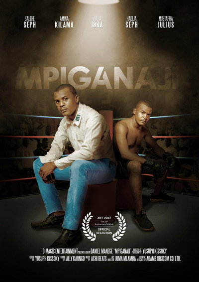 Póster de Mpiganaji