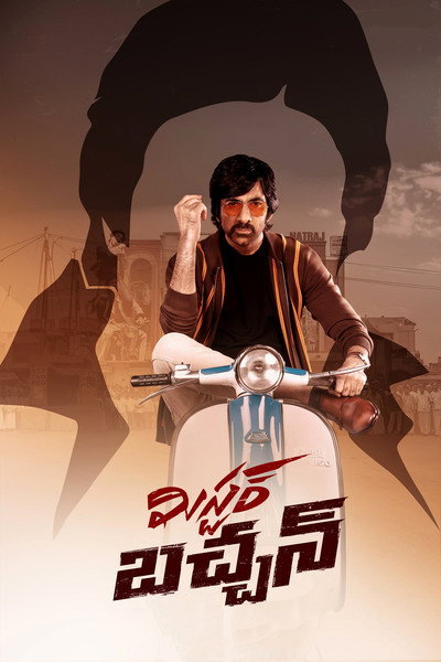 Póster de Mr. Bachchan