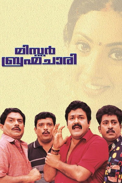 Póster de Mr. Brahmachari