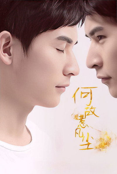 Póster de Mr. CEO is Falling in Love with Him