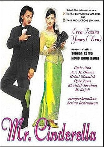 Póster de Mr. Cinderella
