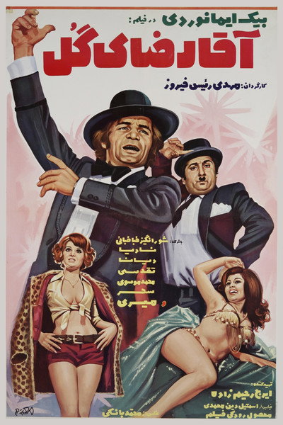 Póster de Mr Handsome Reza
