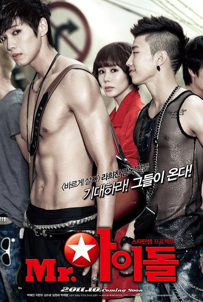 Póster de Mr. Idol