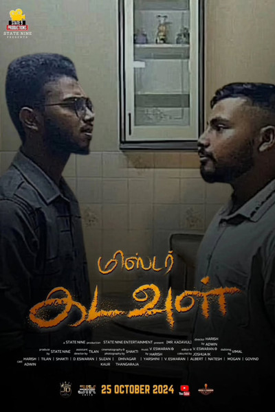 Póster de Mr. Kadavul