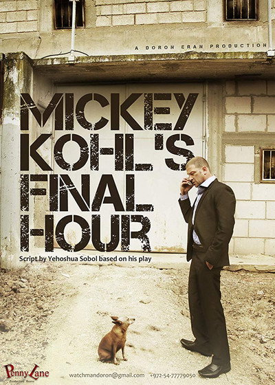 Póster de Mr. Kohl's Final Hour