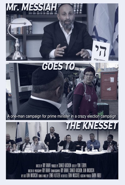 Póster de Mr. Messiah goes to the Knesset