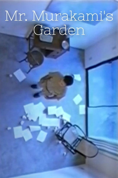 Póster de Mr. Murakami's Garden