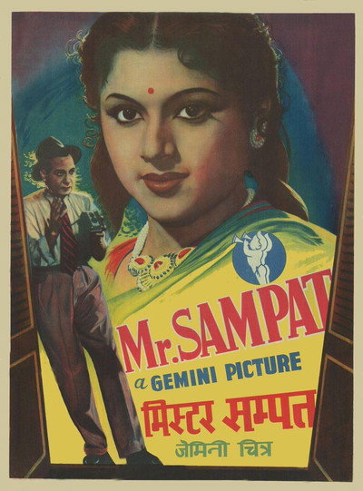 Póster de Mr. Sampat