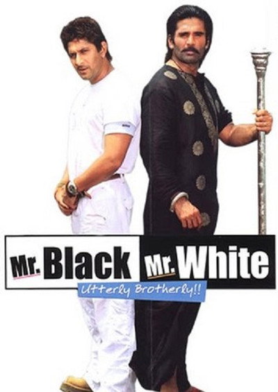 Póster de Mr. White Mr. Black