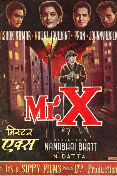 Póster de Mr. X