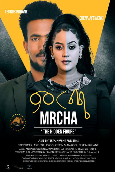 Póster de Mrcha