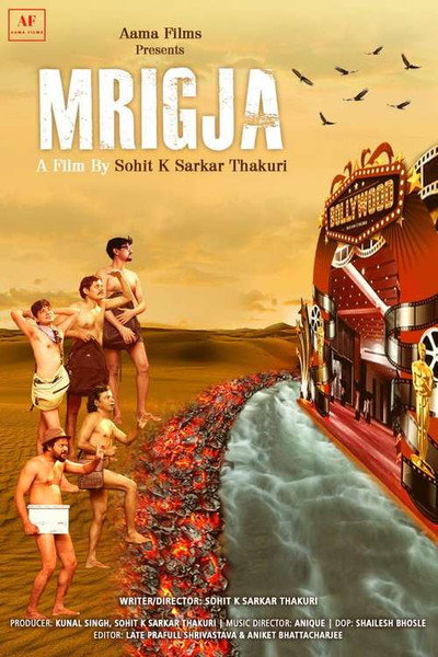 Póster de Mrigja