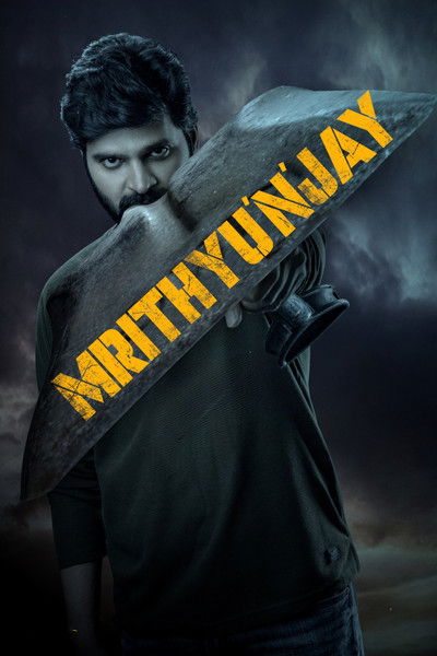Póster de Mrithyunjay