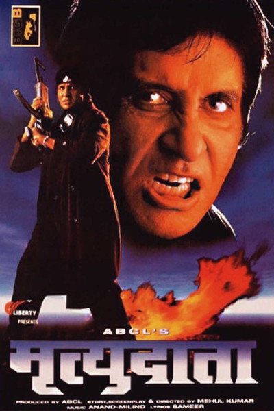 Póster de Mrityudaata