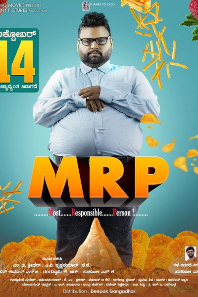 Póster de MRP