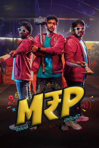 Póster de M.R.P - Neekentha Naakentha?