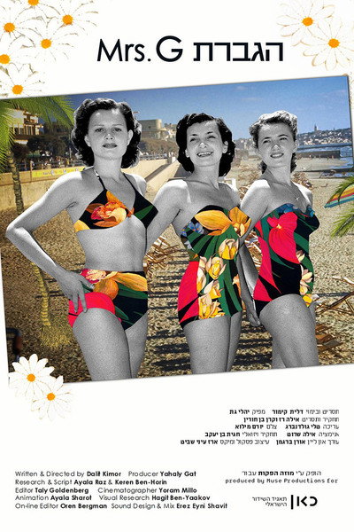 Póster de Mrs. G.