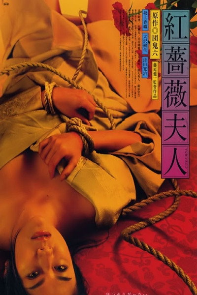 Póster de Mrs. Scarlet Rose