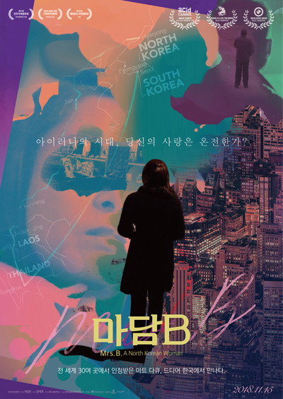 Póster de Mrs.B., a North Korean Woman
