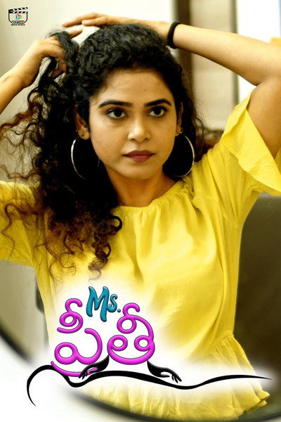 Póster de Ms. Preethi