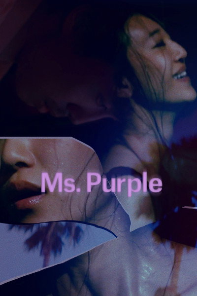 Póster de Ms. Purple